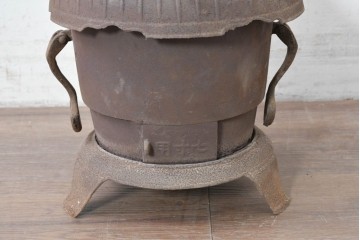 【簡易リペア限定品】　コンパクトながらも存在感のあるフォルムが目を引く練炭ストーブ　(R-086836)