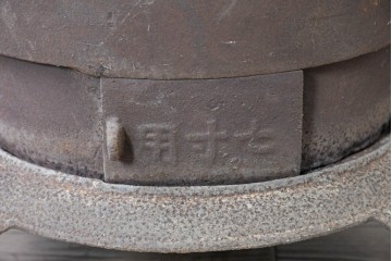 【簡易リペア限定品】　コンパクトながらも存在感のあるフォルムが目を引く練炭ストーブ　(R-086836)