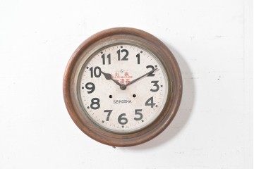 和製アンティーク　精工舎(SEIKOSHA、セイコー)　大きな数字の文字盤が魅力の丸型掛け時計　(R-086842)
