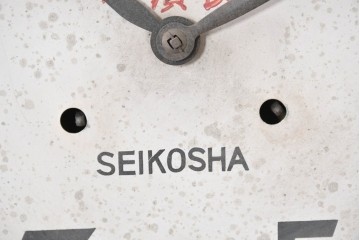 和製アンティーク　精工舎(SEIKOSHA、セイコー)　大きな数字の文字盤が魅力の丸型掛け時計　(R-086842)