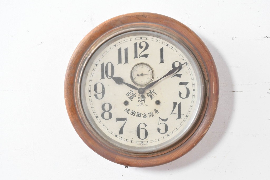 和製アンティーク　文字盤デザインが目を惹く丸型掛け時計　(R-086843)
