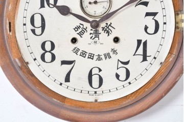 和製アンティーク　文字盤デザインが目を惹く丸型掛け時計　(R-086843)