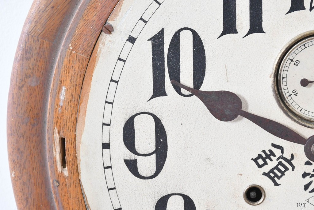 和製アンティーク　文字盤デザインが目を惹く丸型掛け時計　(R-086843)