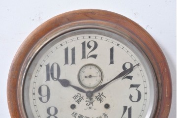 和製アンティーク　文字盤デザインが目を惹く丸型掛け時計　(R-086843)