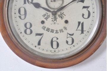 和製アンティーク　文字盤デザインが目を惹く丸型掛け時計　(R-086843)