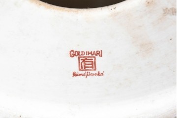 和製ヴィンテージ　高級品　GOLD IMARI　扇面模様(山水図・花鳥図)が描かれた有田焼のスツール　(R-086865)