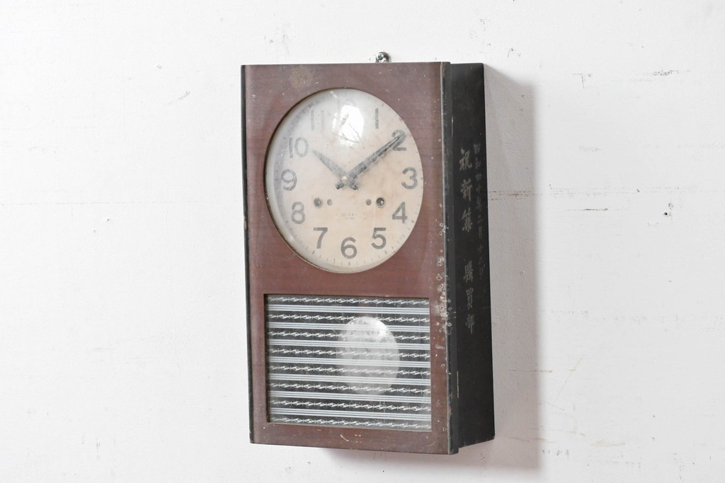 和製ヴィンテージ　精工舎(SEIKOSHA、セイコー)　ガラス窓の幾何学模様が印象的なスクエア型振り子時計　(R-086868)