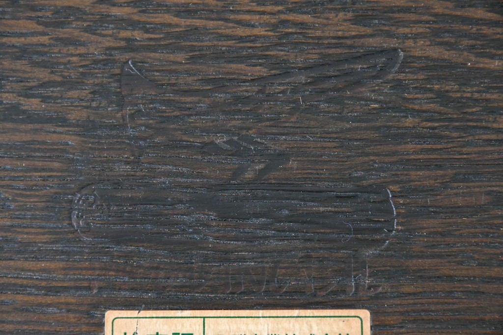 中古　美品　飛騨産業　キツツキ　プロヴィンシャル(Provincial)　ブリティッシュカントリーな素朴さが魅力の2段ウォールシェルフ　(R-086884)