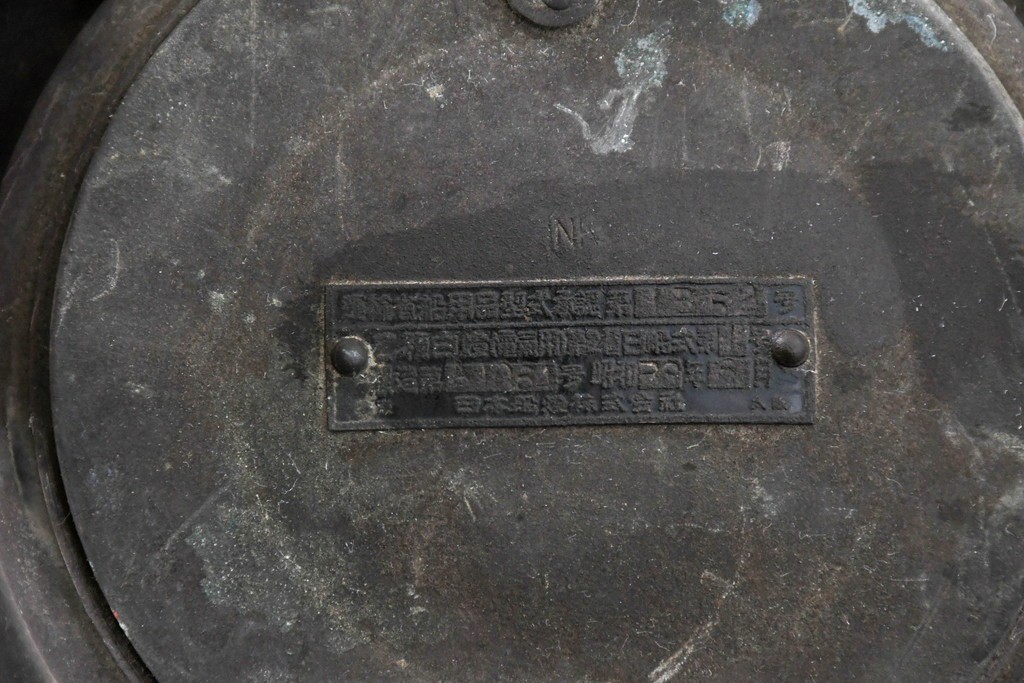 《引っ掛けシーリング式ペンダントライト加工費込み》　和製ヴィンテージ　日本船燈株式会社　無骨で渋い風合いが魅力の真鍮製マリンランプ　(R-086897)