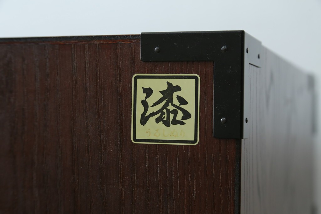 中古　美品　欅産業　仙台民芸箪笥(仙台箪笥)　漆塗り　重厚な金具と杢目が際立つ衣装箪笥　(R-086900)