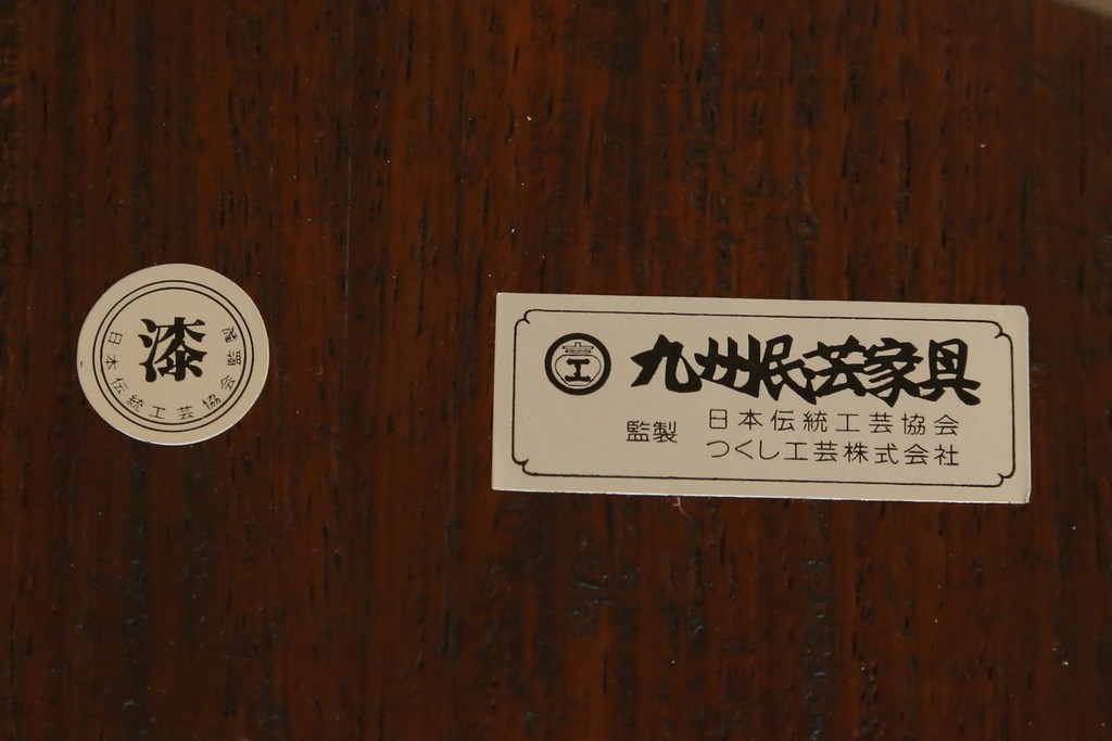 和製ヴィンテージ　九州民芸家具　ゴールドスミス　美しいデザインのアームチェア2脚セット　(R-086910)