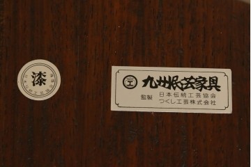 和製ヴィンテージ　九州民芸家具　ゴールドスミス　美しいデザインのアームチェア2脚セット　(R-086910)