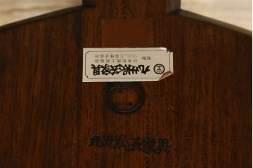 和製ヴィンテージ　九州民芸家具　ゴールドスミス　美しいデザインのアームチェア2脚セット　(R-086910)