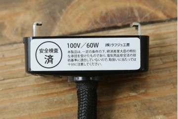 和製アンティーク　昭和初期　珍品　ひらひらと泳ぐ金魚の図が可愛らしいペンダントライト　(R-086916)
