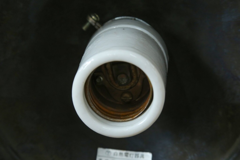 和製ヴィンテージ　真鍮飾りとタッセル付きのペンダントライト　(R-086922)