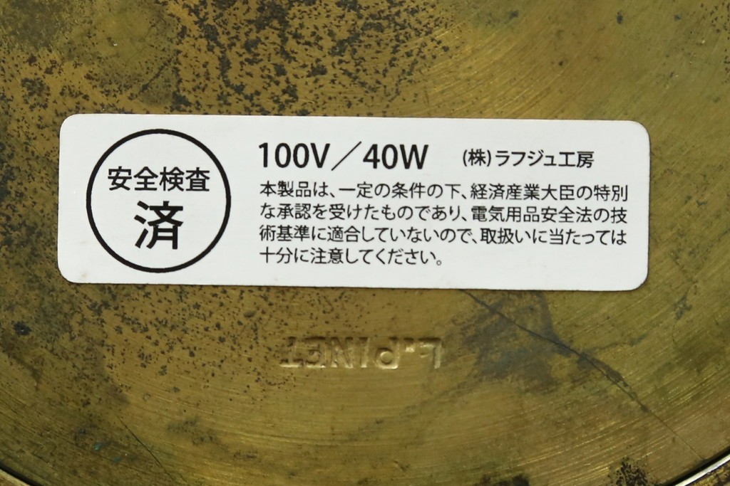 フランスアンティーク　高級品　L.PINET社　真鍮　オパールミルキーガラスシェードのデスクライト　(R-086925)
