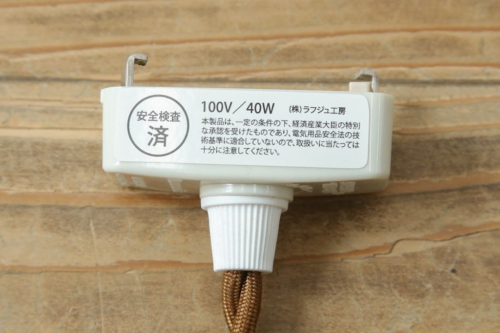和製アンティーク　昭和初期　小花模様が愛らしいペンダントライト　(R-086943)