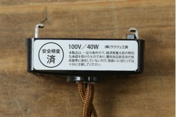 和製アンティーク　大正期から昭和初期　大正ロマン　タッセル付きのぼんぼり型ペンダントライト　(R-086948)
