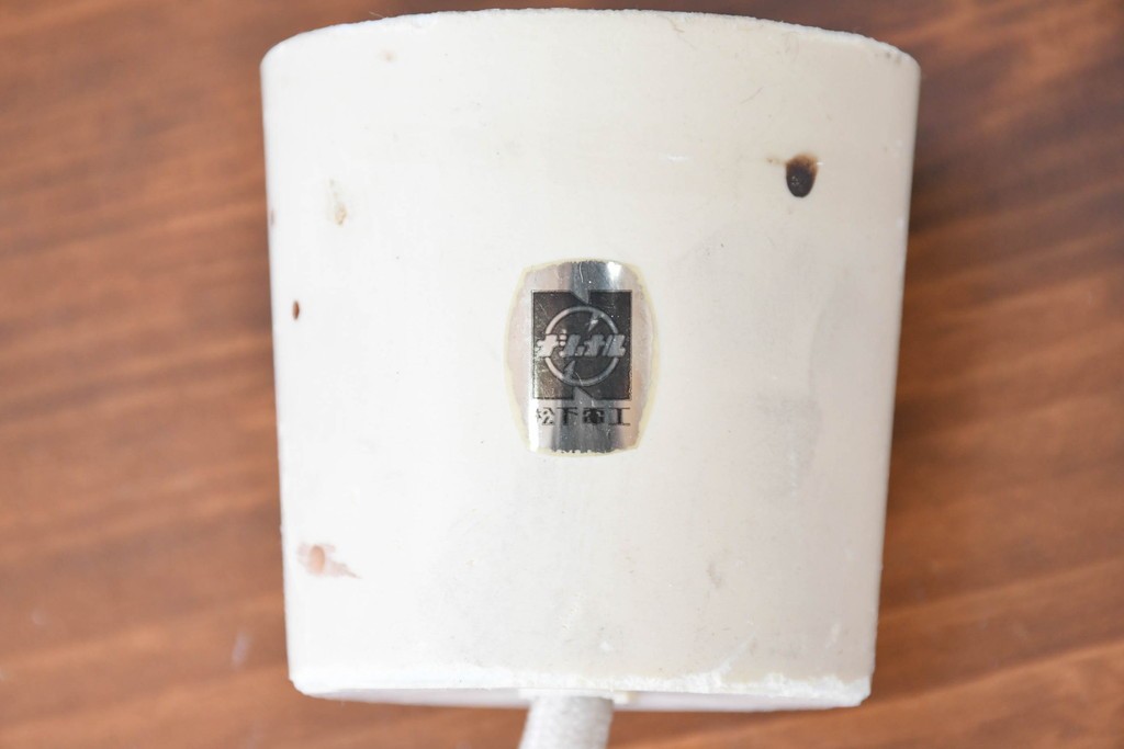 和製ヴィンテージ　レトロな水玉模様のペンダントライト3点セット　(R-086951)