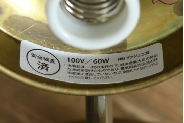 中古　高級輸入品　高島屋デパート取り扱い　真鍮アームのアンティーク調3灯シャンデリア　定価約24万円　(R-086952)