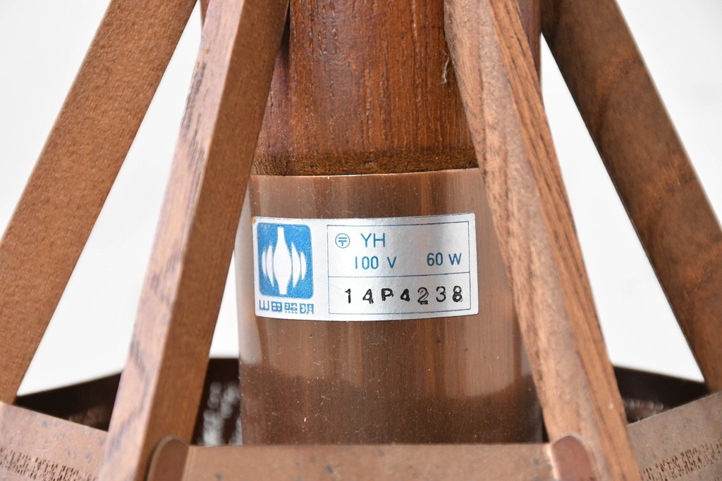 和製ヴィンテージ　山田照明　透かし金属板と木枠が調和するペンダントライト　(R-086953)