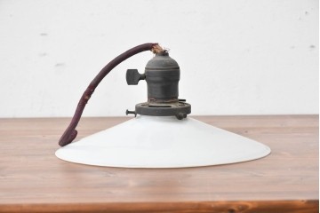 《引っ掛けシーリング式ペンダントライト加工費込み》　和製ヴィンテージ　東芝(TOSHIBA)製　シンプルな平笠ペンダントライト　(R-086964)