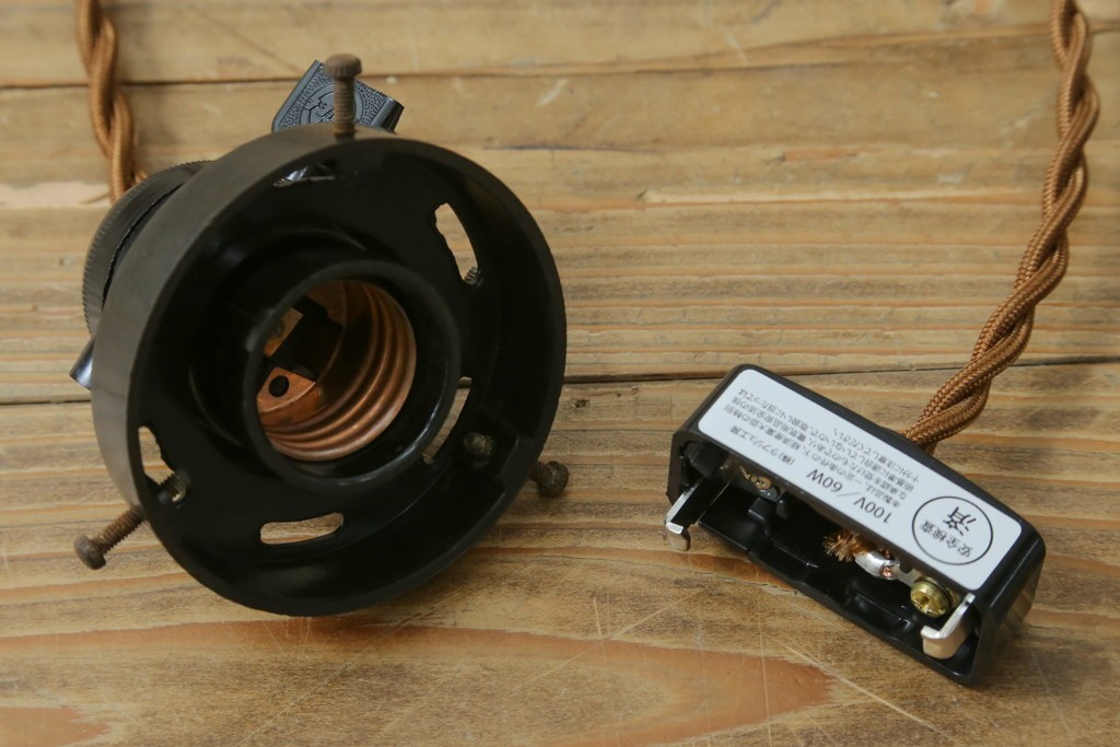 和製ヴィンテージ　昭和レトロ　シンプルな平笠ペンダントライト　(R-086965)