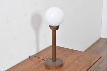 和製アンティーク　木製支柱×丸型シェードのレトロなテーブルスタンド　(R-086974)