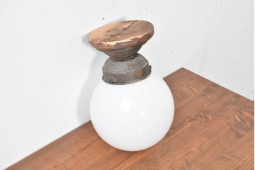 和製アンティーク　素朴な金具と球体シェードのシーリングライト　(R-086981)