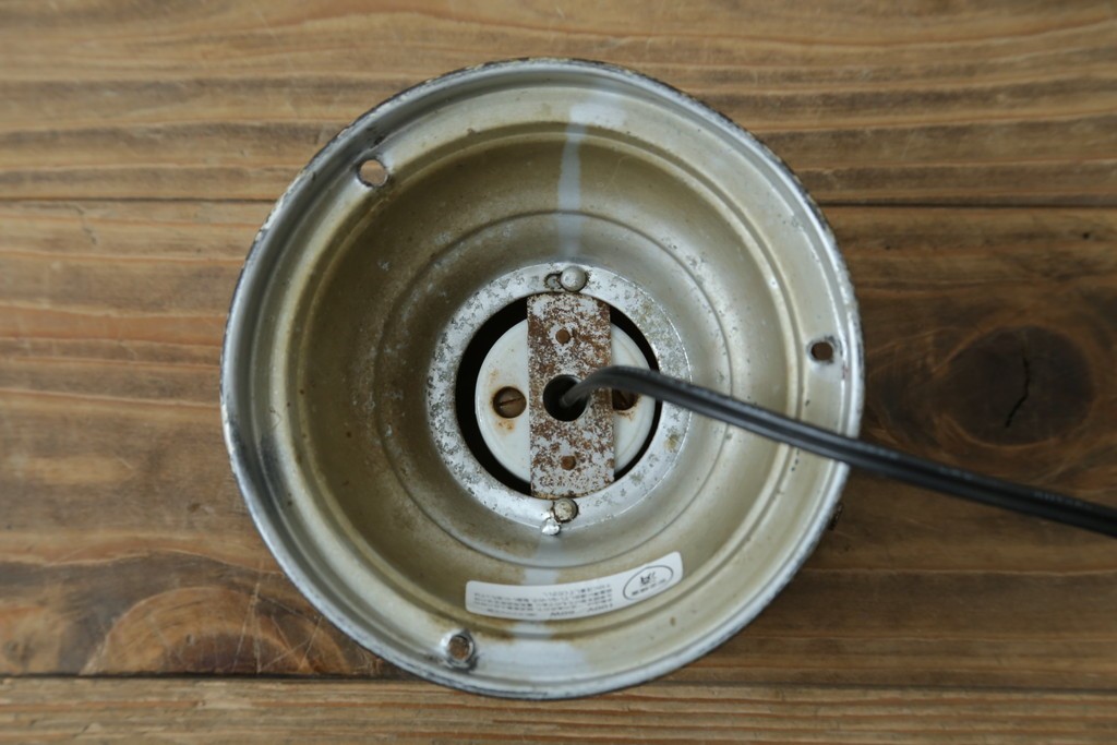 和製アンティーク　素朴な金具と球体シェードのシーリングライト　(R-086981)