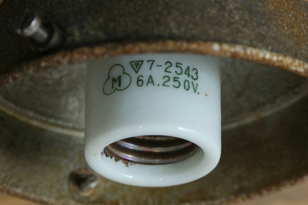 和製アンティーク　素朴な金具と球体シェードのシーリングライト　(R-086981)