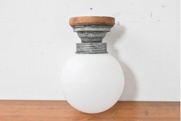 和製アンティーク　レトロな雰囲気のシーリングライト　(R-086982)