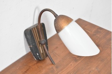 和製ヴィンテージ　実用性とデザイン性を兼ね備えたウォールライト　(R-086992)