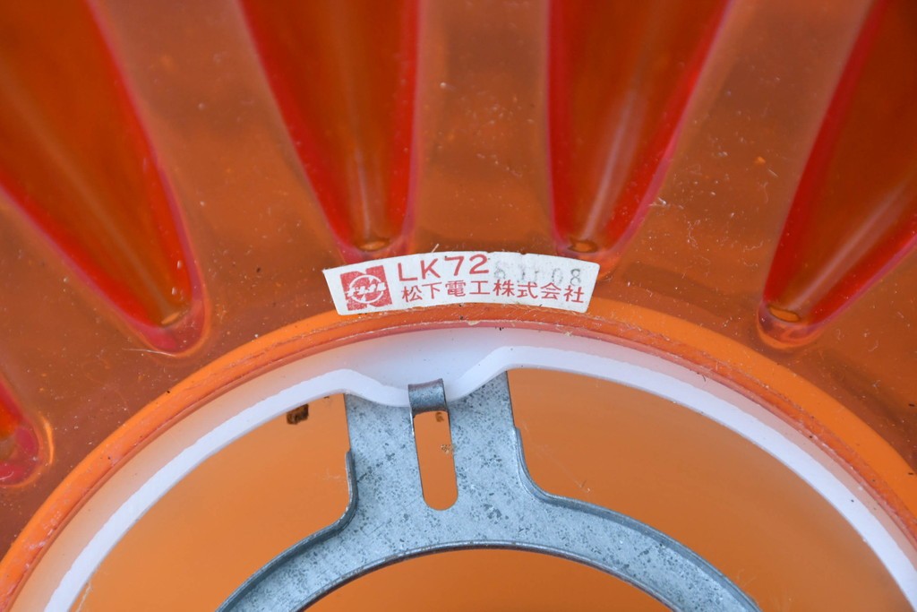 《引っ掛けシーリング式ペンダントライト加工費込み》和製ヴィンテージ　ナショナル(National、松下電工)　昭和レトロ　オレンジ色のペンダントライト　外箱付き　(R-086996)