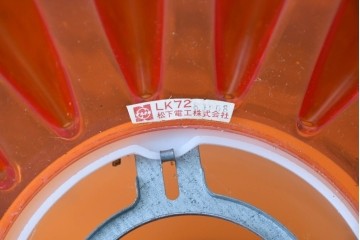 《引っ掛けシーリング式ペンダントライト加工費込み》和製ヴィンテージ　ナショナル(National、松下電工)　昭和レトロ　オレンジ色のペンダントライト　外箱付き　(R-086996)