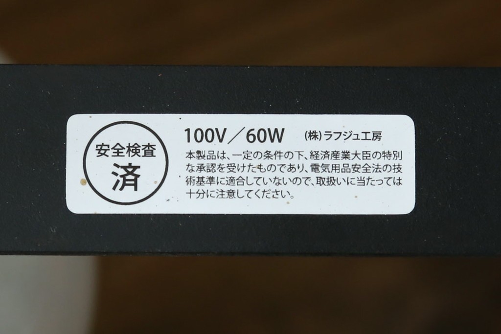 中古　金工職人　飯野歌之助作　ステンドグラスが彩るペンダントライト　(R-087001)