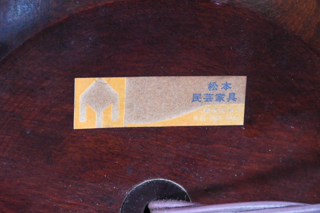 ヴィンテージ照明　松本民芸家具　挽き物の三本脚が目を惹くB型フロアスタンド　(R-087005)