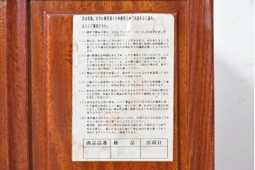 和製ヴィンテージ　花梨(カリン)材　引き出し12杯のサイドチェスト　(R-087019)