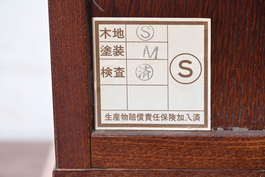 中古　美品　駿河随一　重厚な金具が映える階段箪笥　定価約48万円　(R-087032)