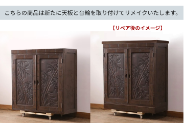 和箪笥 着物箪笥 |家具の販売・通販|【公式】アンティーク家具ラフジュ工房 和箪笥 着物箪笥 |家具の販売・通販|【公式】アンティーク家具ラフジュ工房