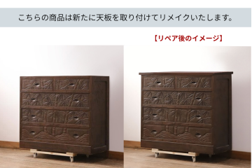 伝統工芸品 軽井沢彫 |家具の販売・通販|【公式】アンティーク家具 伝統工芸品 軽井沢彫 |家具の販売・通販|【公式】アンティーク家具
