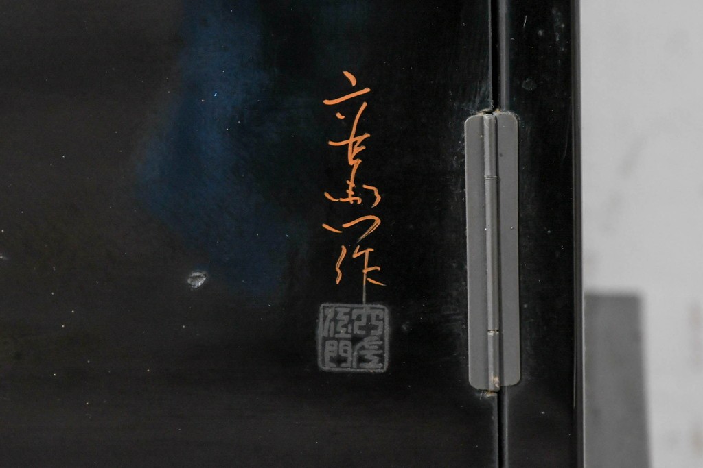 和製ヴィンテージ　作家物　在銘　輪島塗の気品漂う茶棚　定価約250万円　(R-087051)