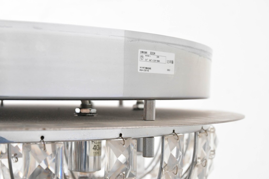 中古　yamagiwa(ヤマギワ)　RILLIA(リリア)　G1524　きらびやかなクリスタルガラスのシャンデリア　定価約21万円　(R-087055)