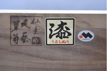 中古　美品　欅産業　仙台民芸箪笥(仙台箪笥)　漆塗り　牡丹金具が映える重厚な佇まいの車箪笥　定価約82万円　(R-087060)