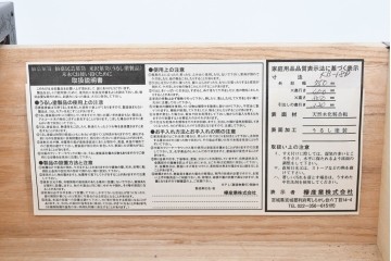 中古　美品　欅産業　仙台民芸箪笥(仙台箪笥)　漆塗り　牡丹金具が映える重厚な佇まいの車箪笥　定価約82万円　(R-087060)