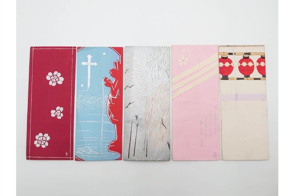 京都さくら井屋他　レトロデザインの木版画絵封筒47点セット　(R-087063)