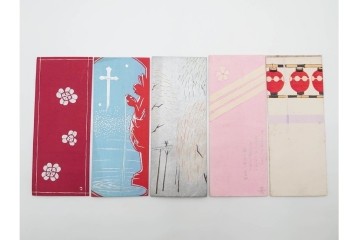 京都さくら井屋他　レトロデザインの木版画絵封筒47点セット　(R-087063)