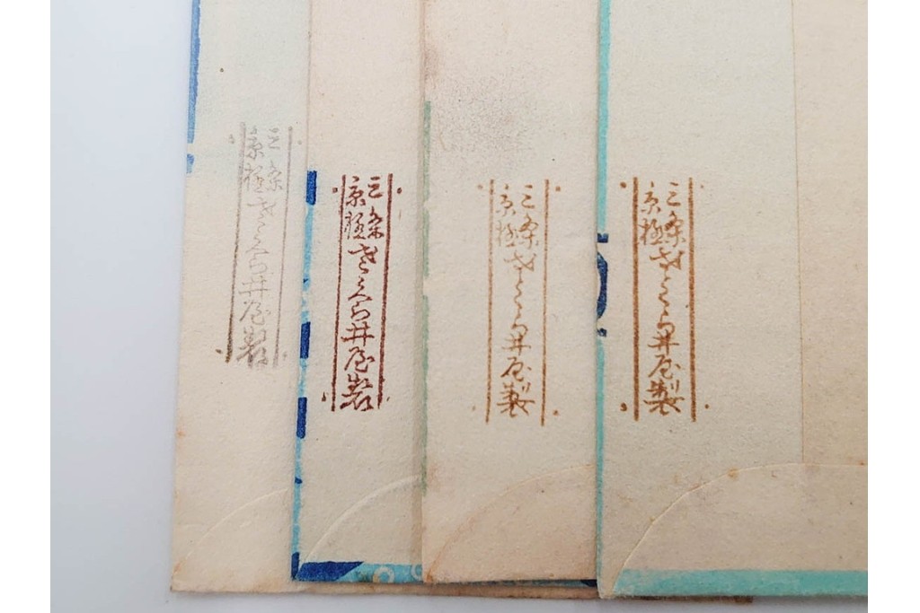 京都さくら井屋他　レトロデザインの木版画絵封筒47点セット　(R-087063)