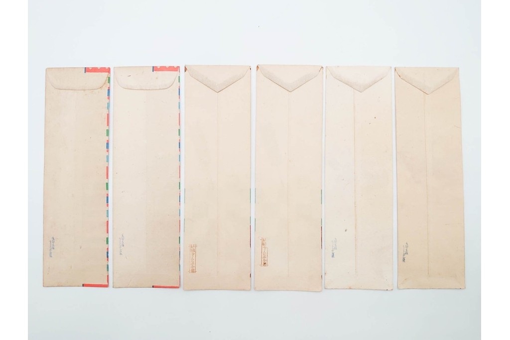 京都さくら井屋他　レトロデザインの木版画絵封筒47点セット　(R-087063)