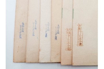 京都さくら井屋他　レトロデザインの木版画絵封筒47点セット　(R-087063)